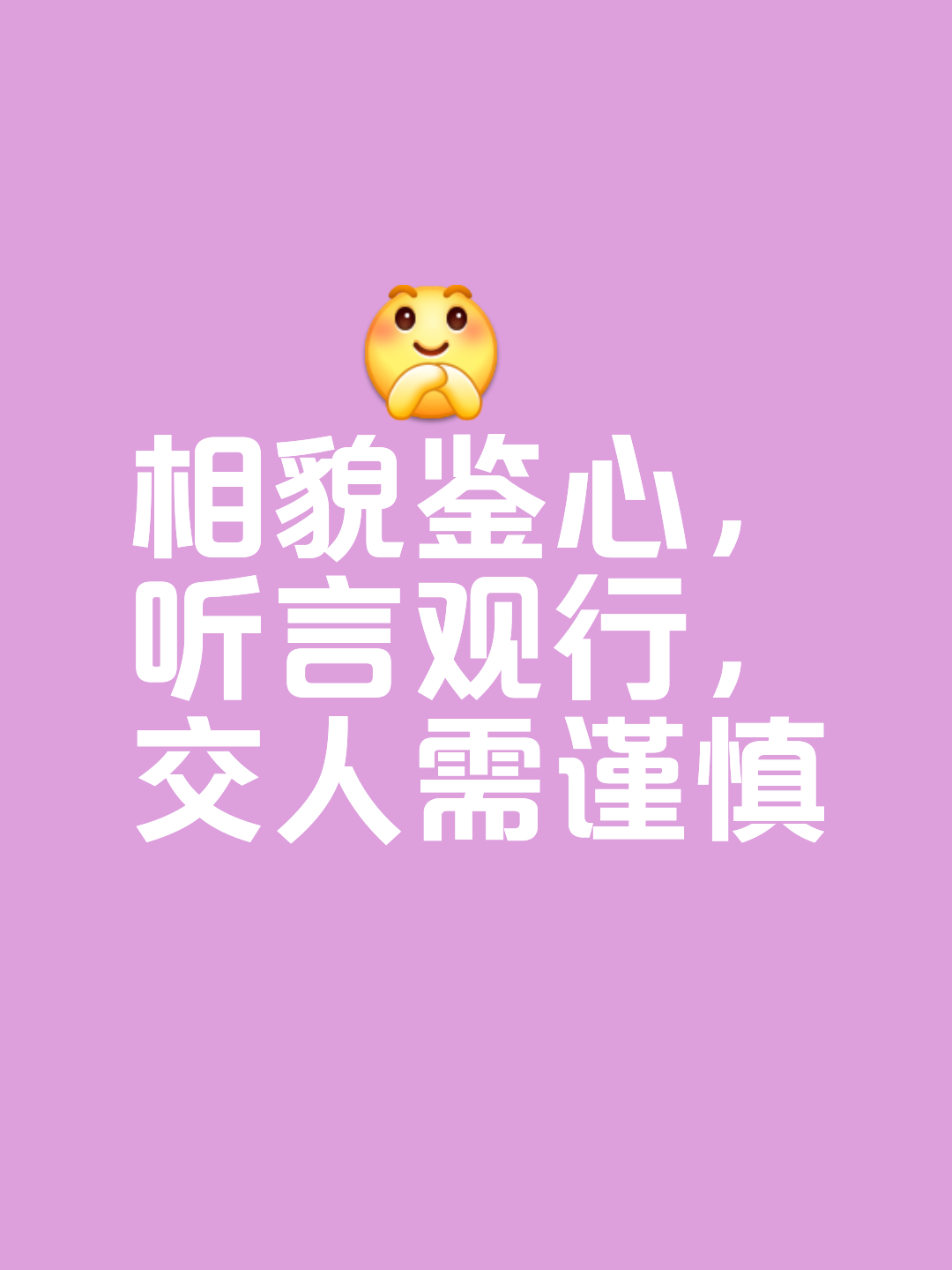一言必中在掌中谜底_一言必中在掌中谜底是什么