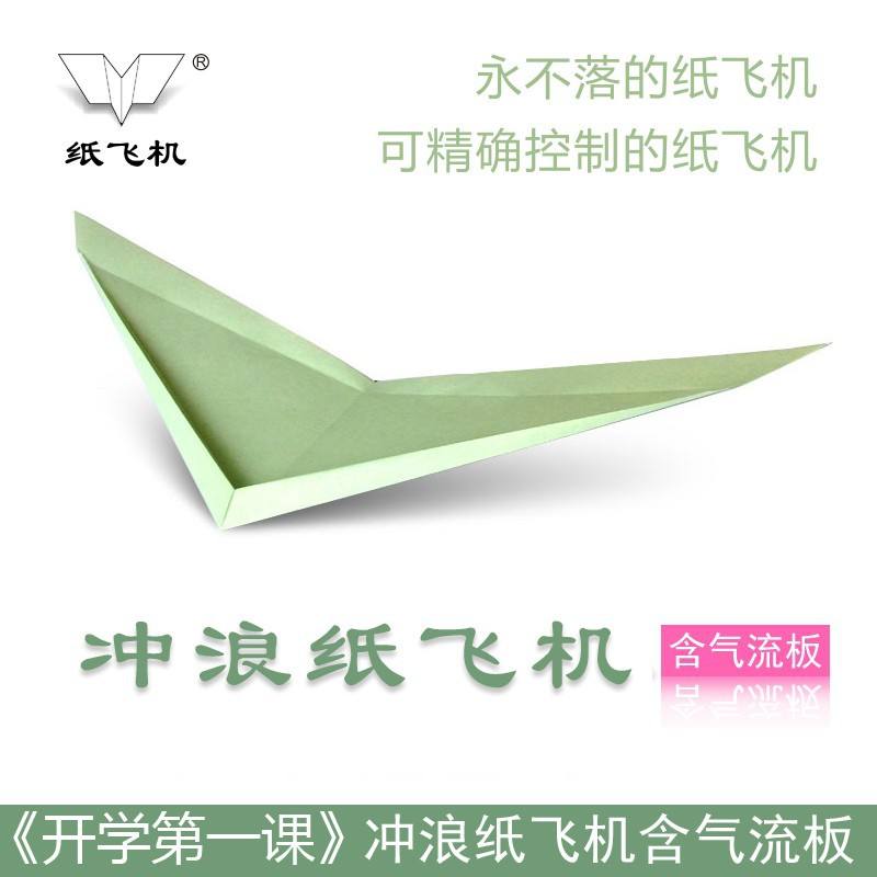 纸飞机查询_纸飞机查询个人信息