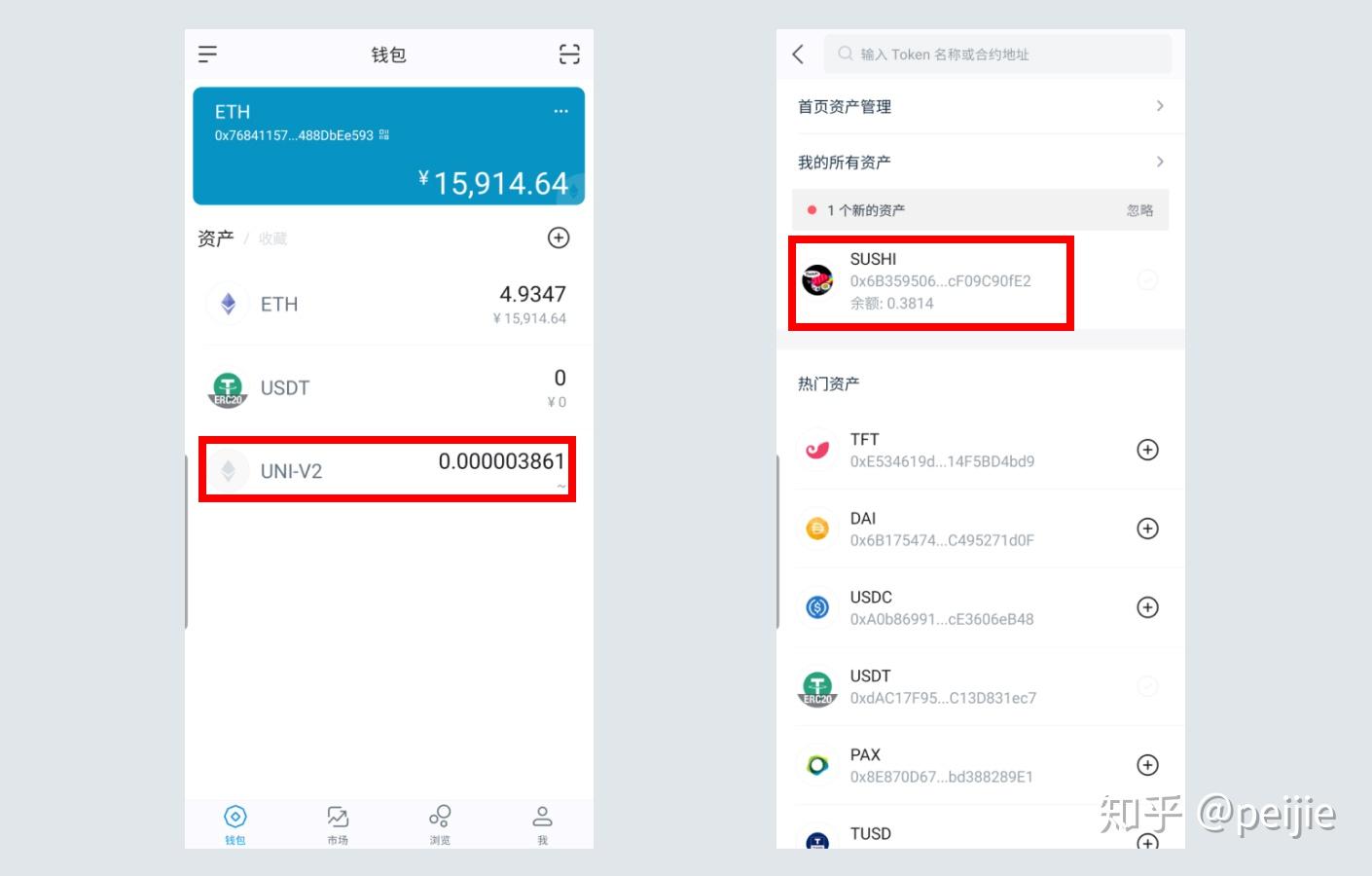 token钱包私钥相似_blockchain钱包私钥