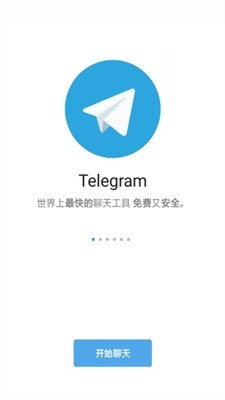 纸飞机下载安卓官网_纸飞机下载安卓官网版本