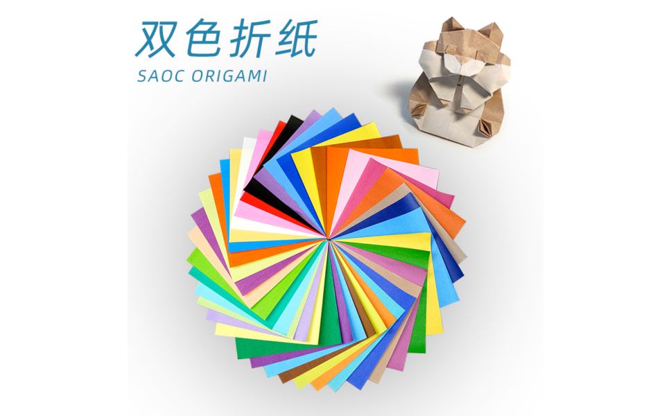 3步折一只青龙_3秒折一只中国龙