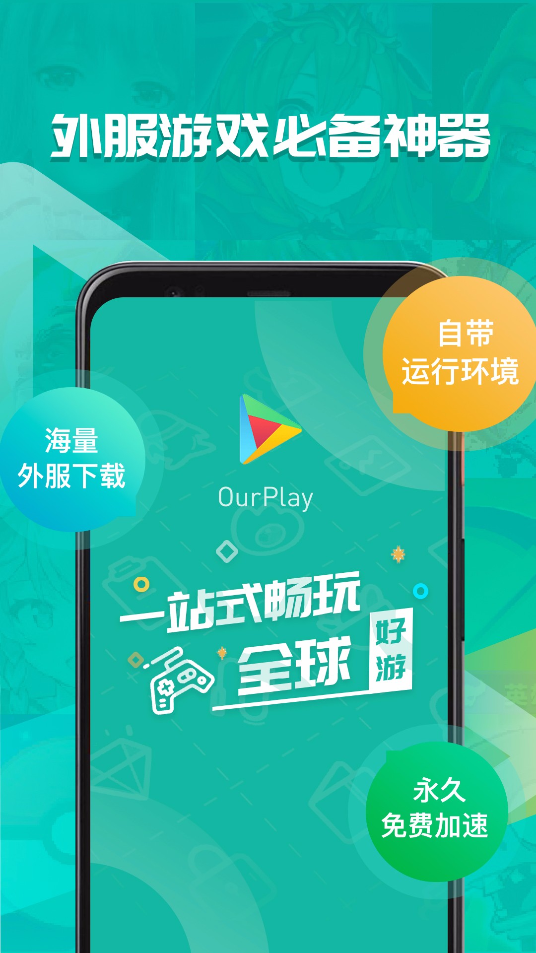 谷歌电脑版官方下载免费_google chrome电脑版下载