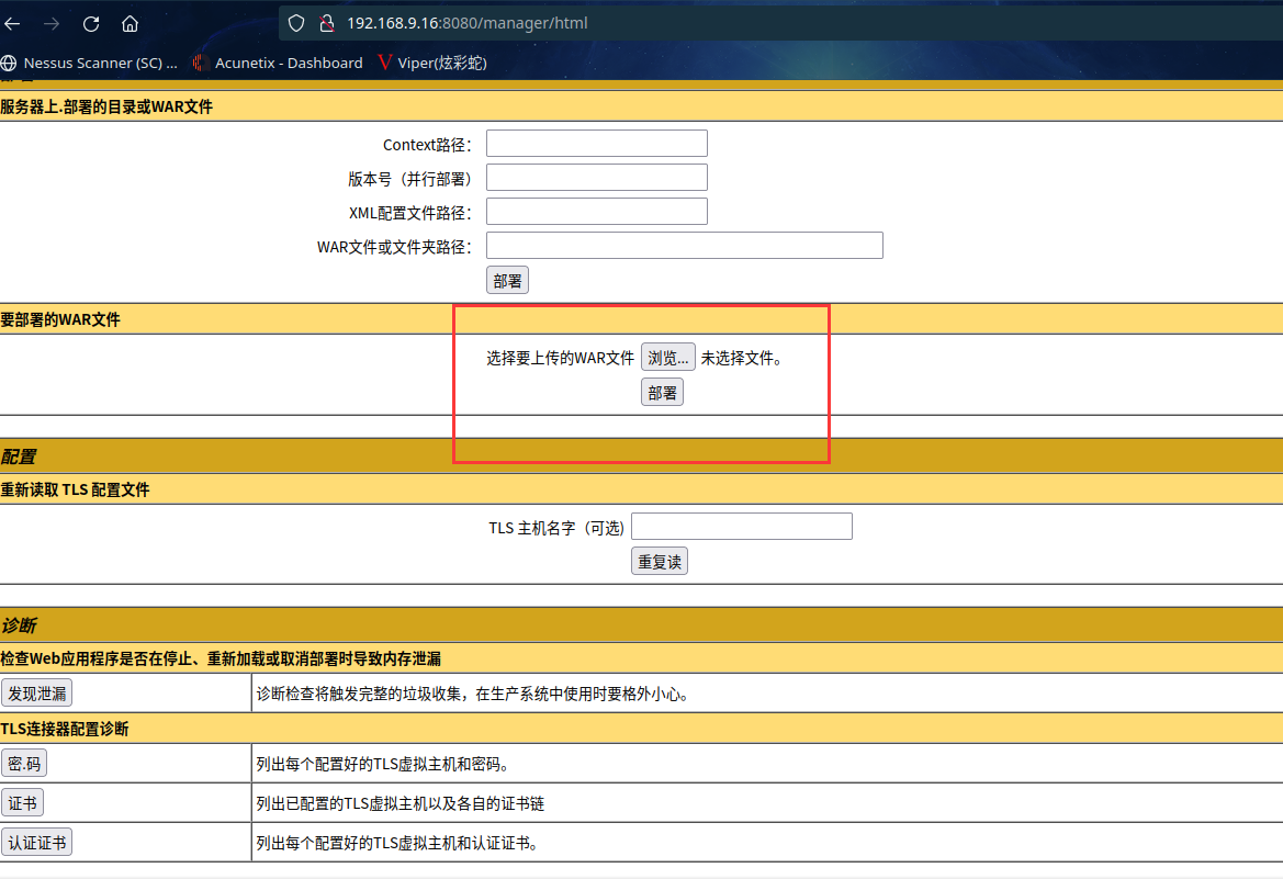 telegeram服务器地址_电报telegeram官网地址