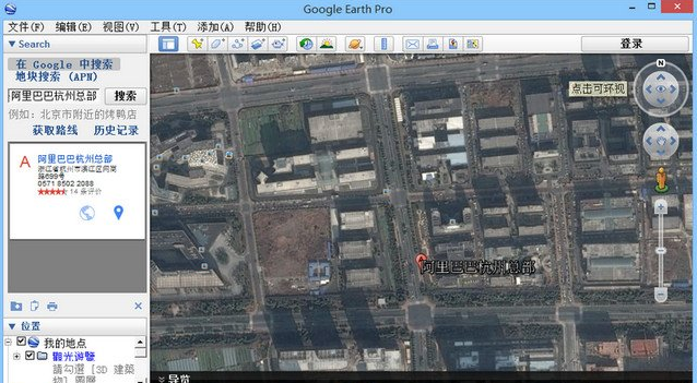 谷歌地图高清卫星地图官方下载_谷歌地图高清卫星地图2020免费下载