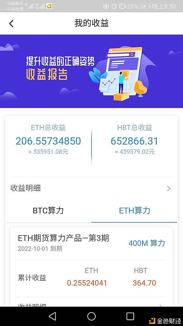 比特币官方网站手机APP下载_比特币app官网下载软件有哪些