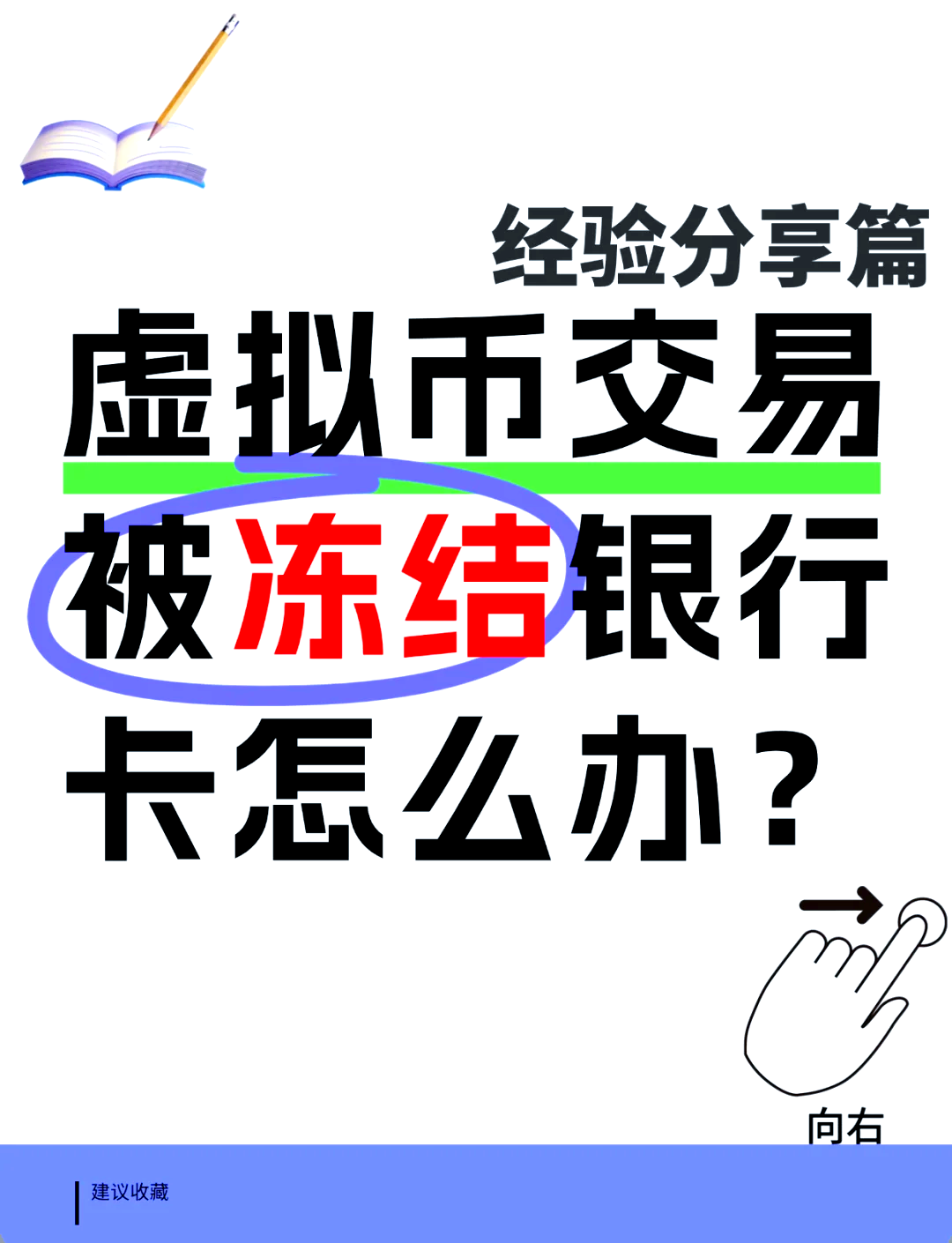 虚拟币的规定_虚拟币交易新规