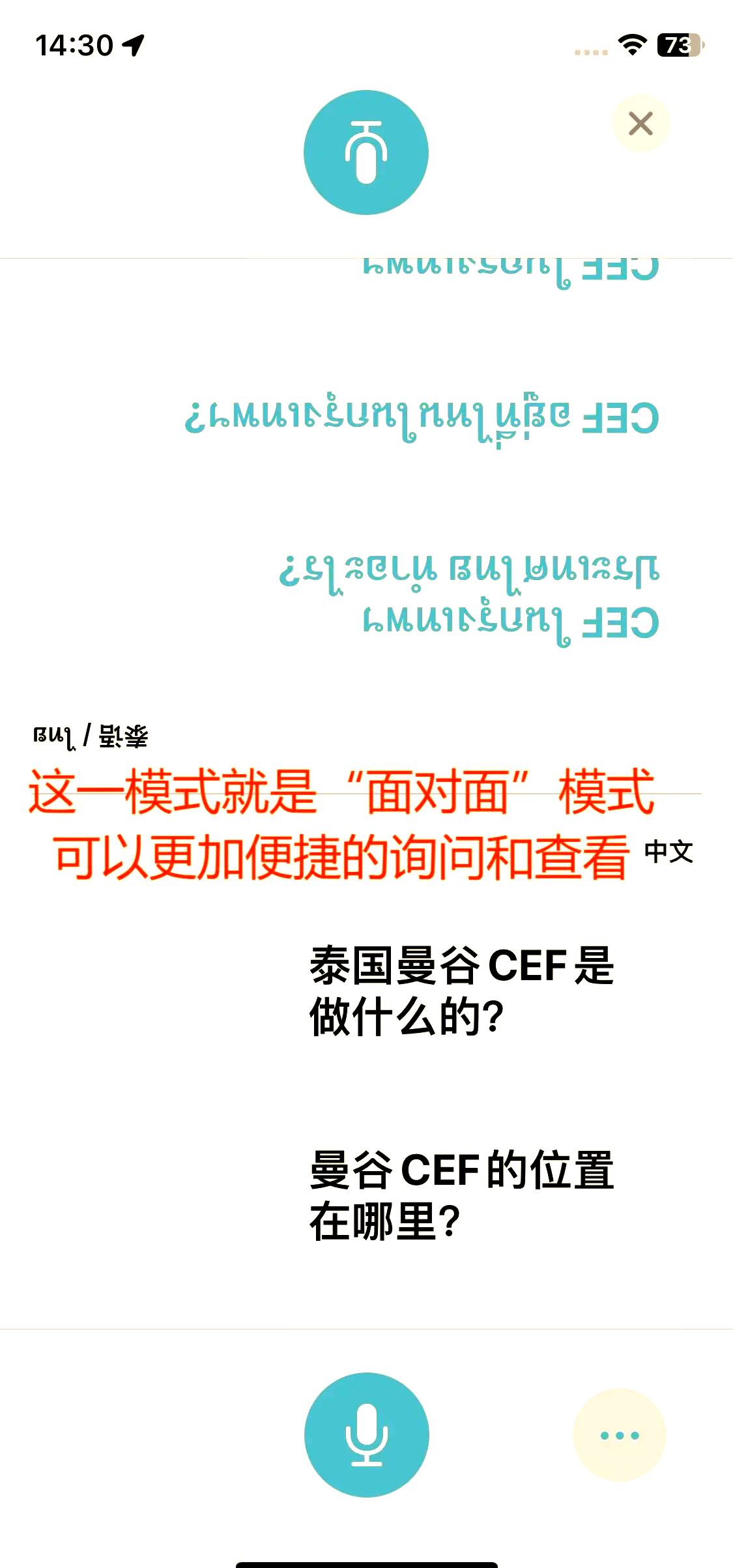 谷歌翻译_谷歌翻译智能镜头不可用