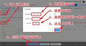 飞机号自助下单平台24小时的简单介绍