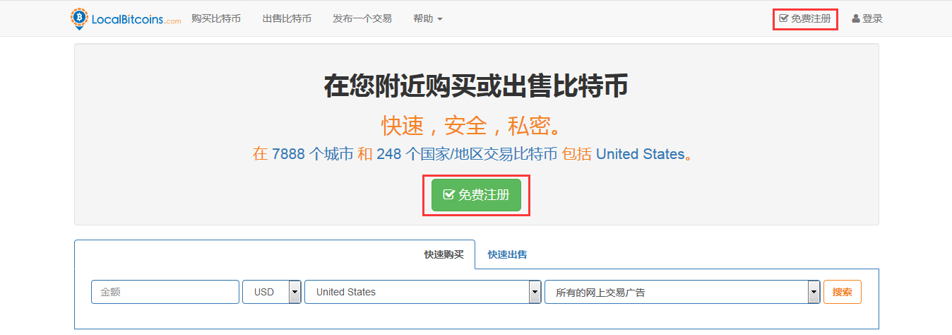 比特币交易软件如何下载_比特币交易软件下载iOS