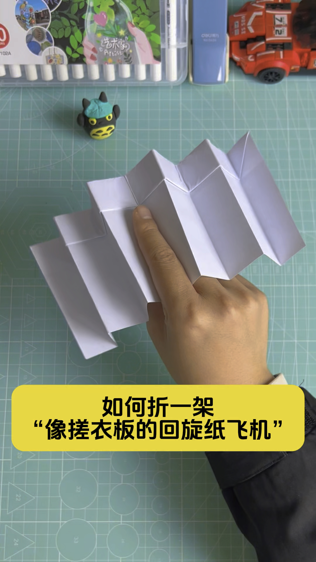 回旋纸飞机怎么折_回旋纸飞机怎么折100%回到手中