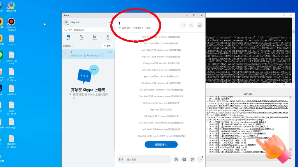 华为如何下载skype_华为如何下载pubg国际服