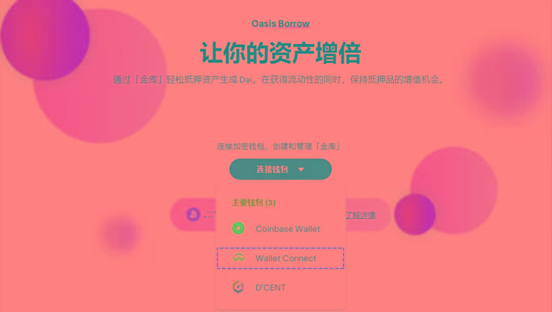 tokenpocket官网下载苹果_token pocket钱包下载ios