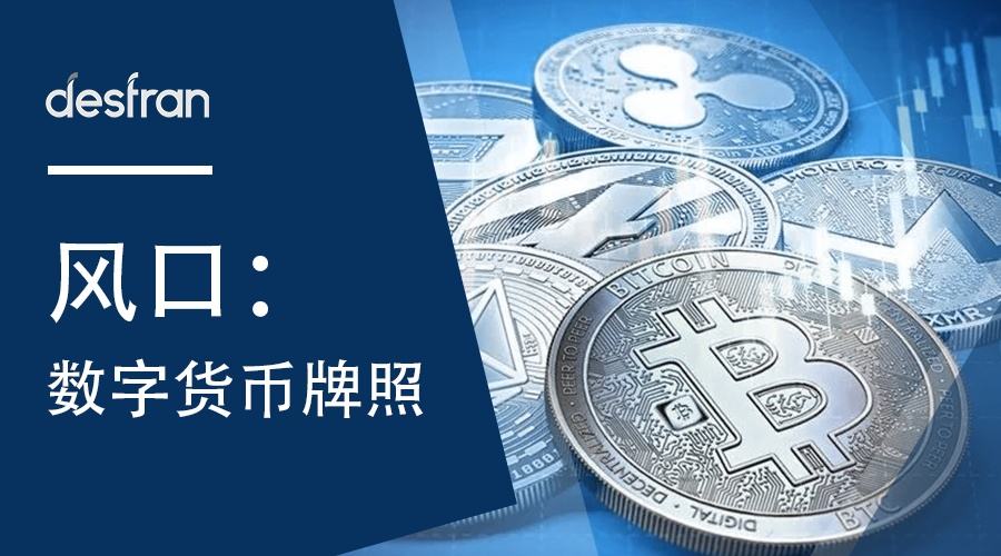 虚拟币发布网_虚拟币交易官网
