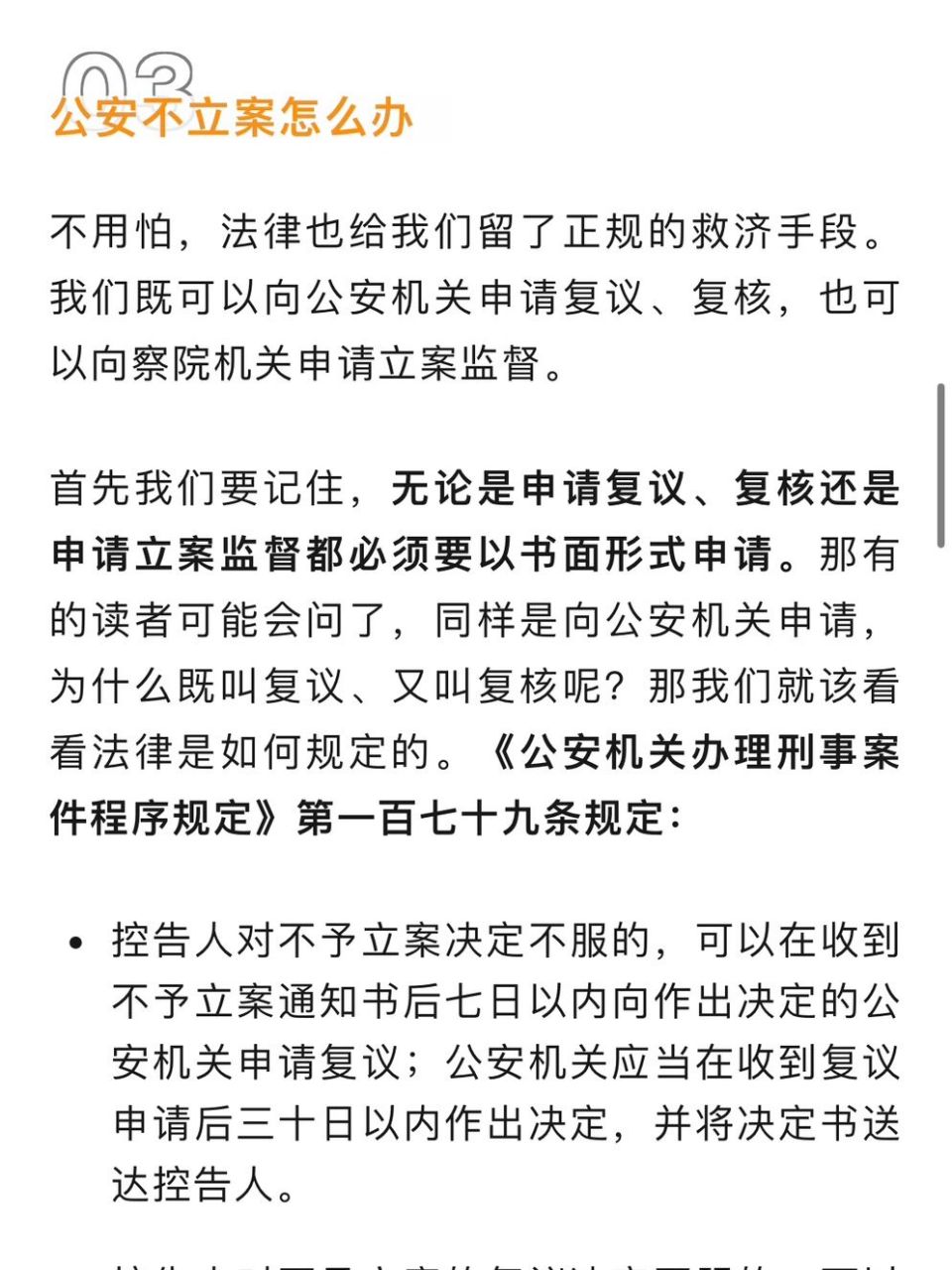 虚拟币被骗了报案警方不立案_虚拟币被骗10万报警说不立案