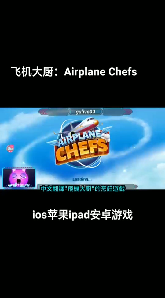 纸飞机ios下载_纸飞机ios下载中文