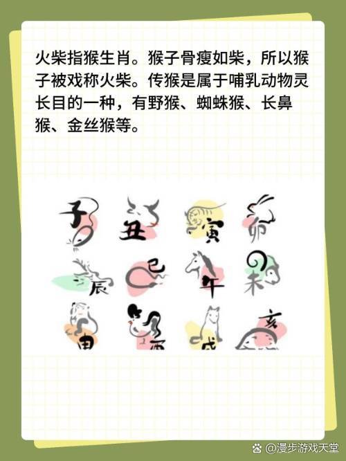 百身何赎正确答案动物_百身何赎指的是什么生肖动物