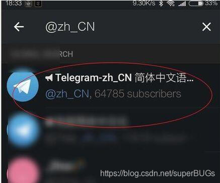 telegeram资源搜索_telegeram电报资源群最新