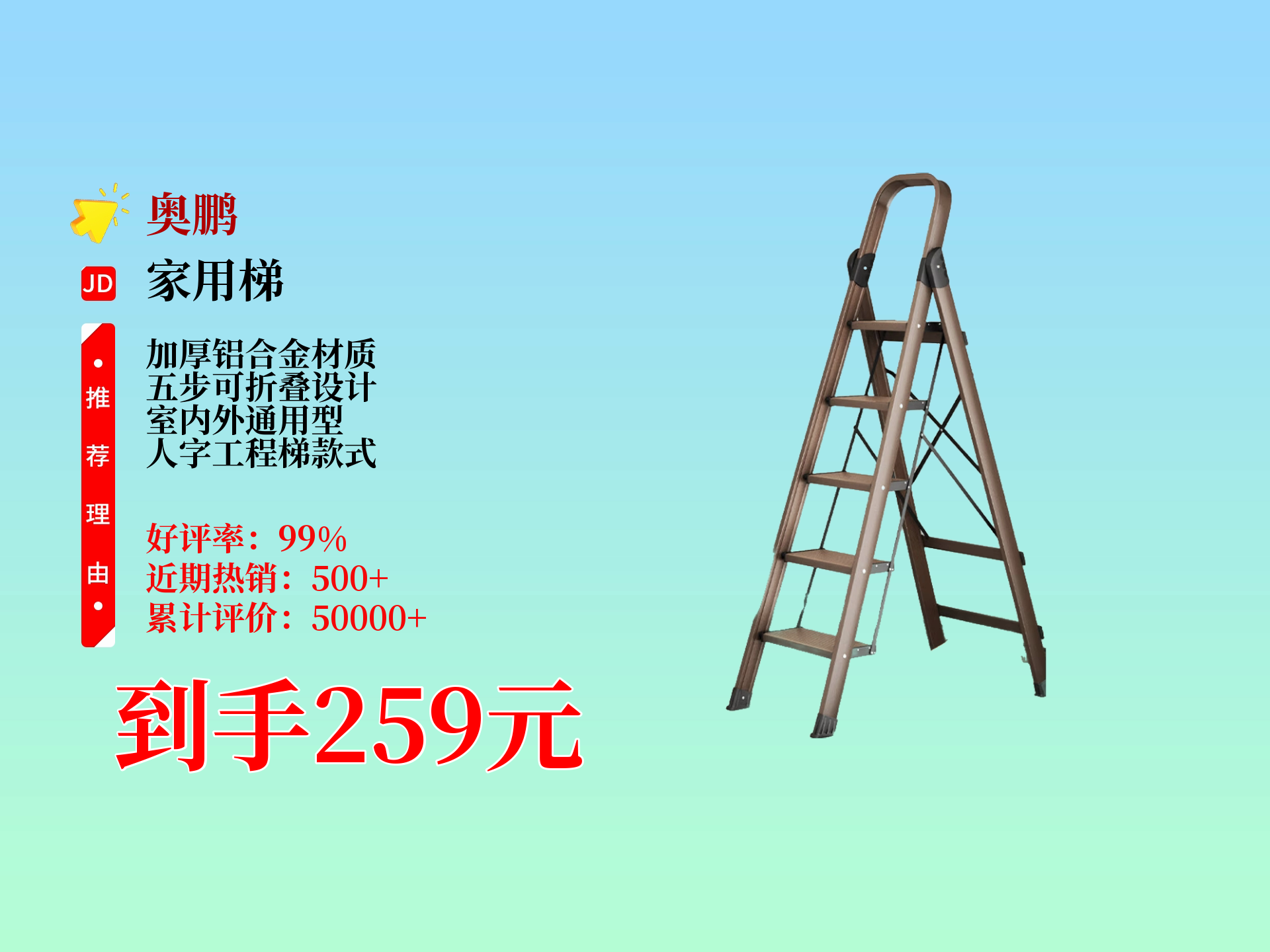 铝合金梯子图片及价格大全_铝合金梯子图片及价格大全图