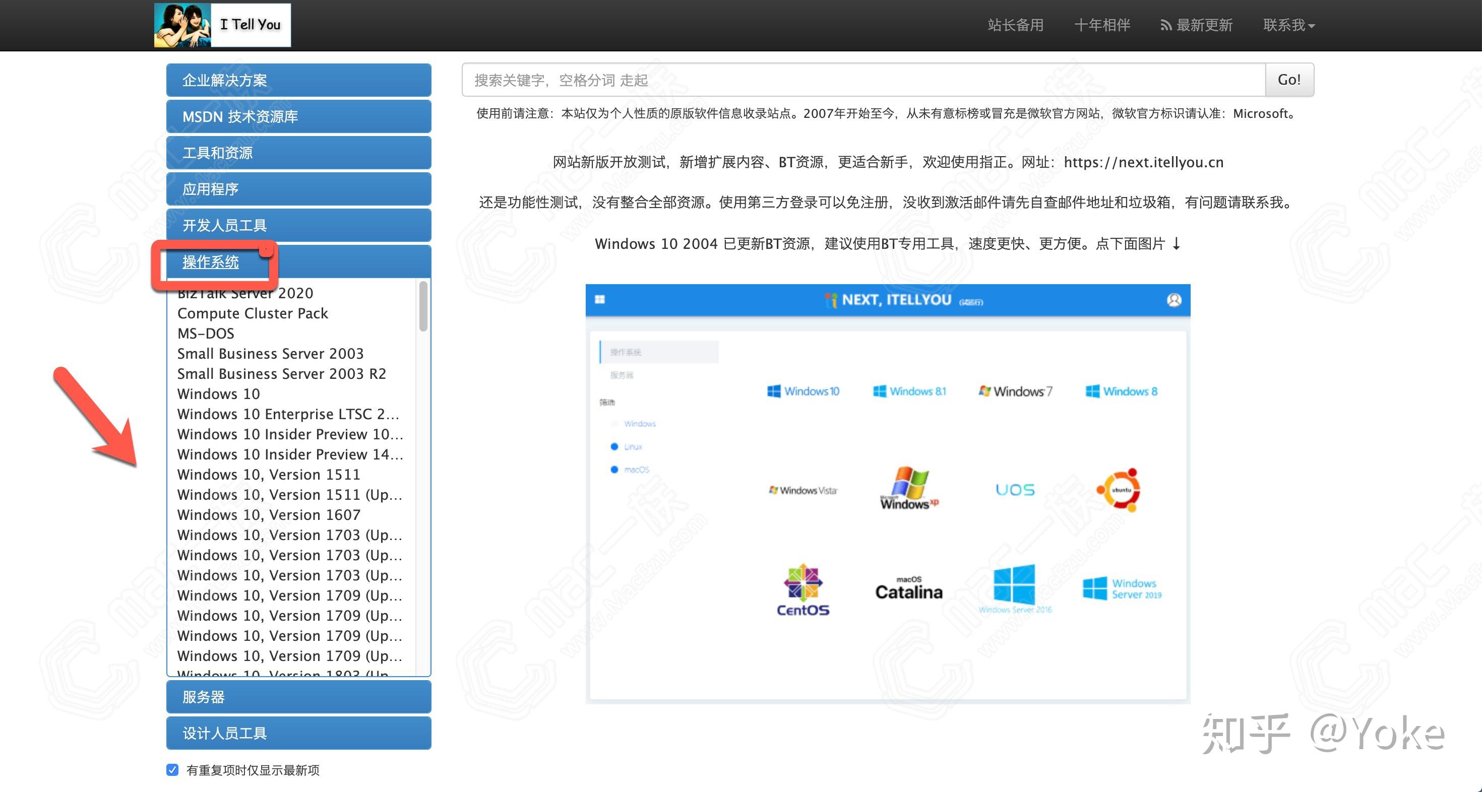 黑盒虚拟机下载教程_virtualbox虚拟机安装黑苹果