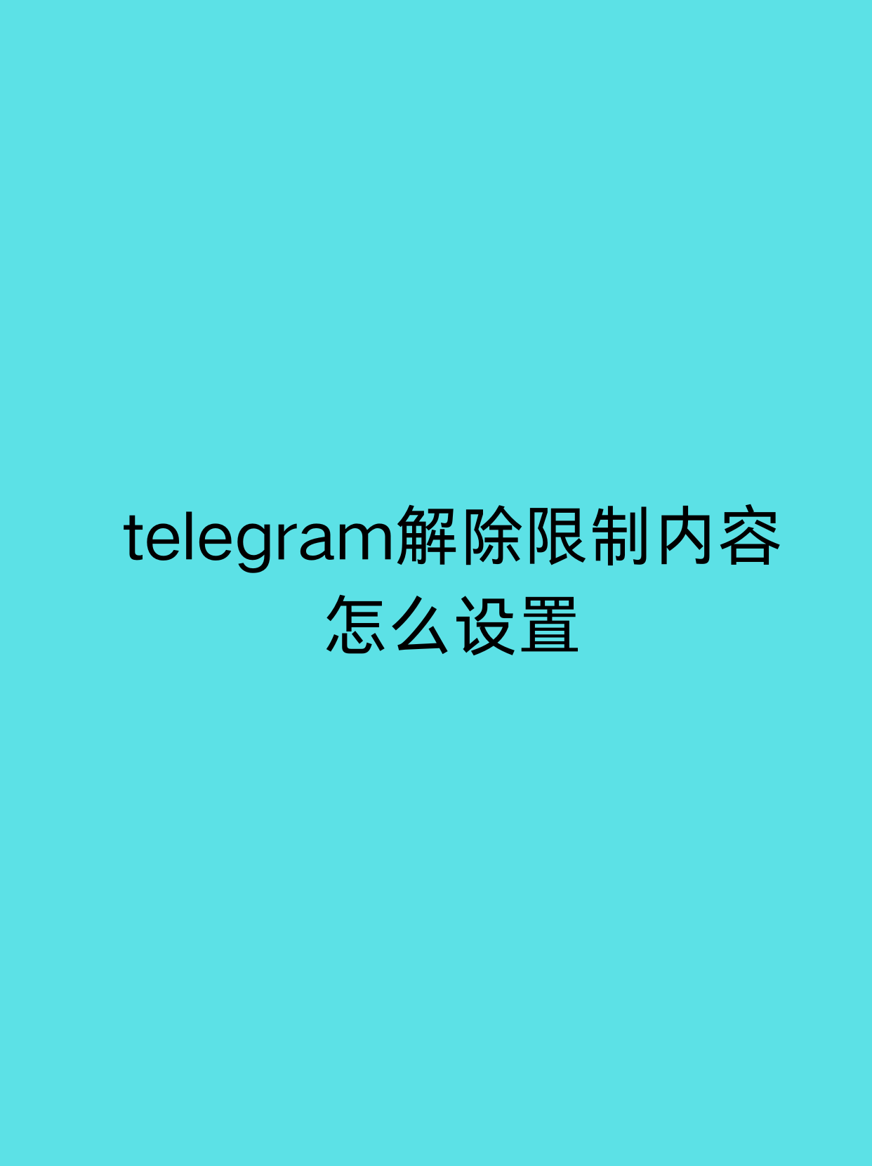 webtelegram网页版的简单介绍