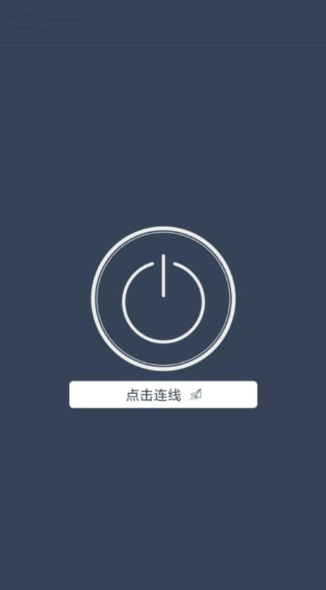 旋风免费加速器-官方下载_旋风免费加速器官方下载2023