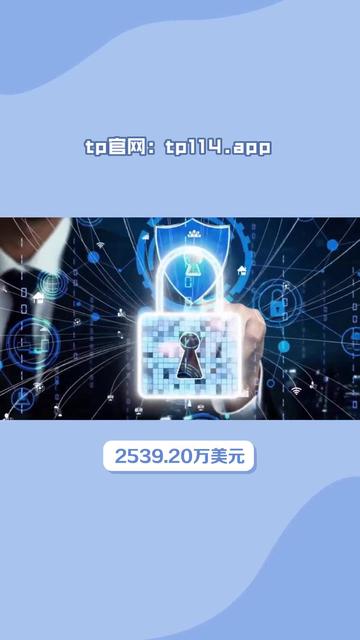 token钱包官网下载token_token钱包官网下载_trc20钱包下载
