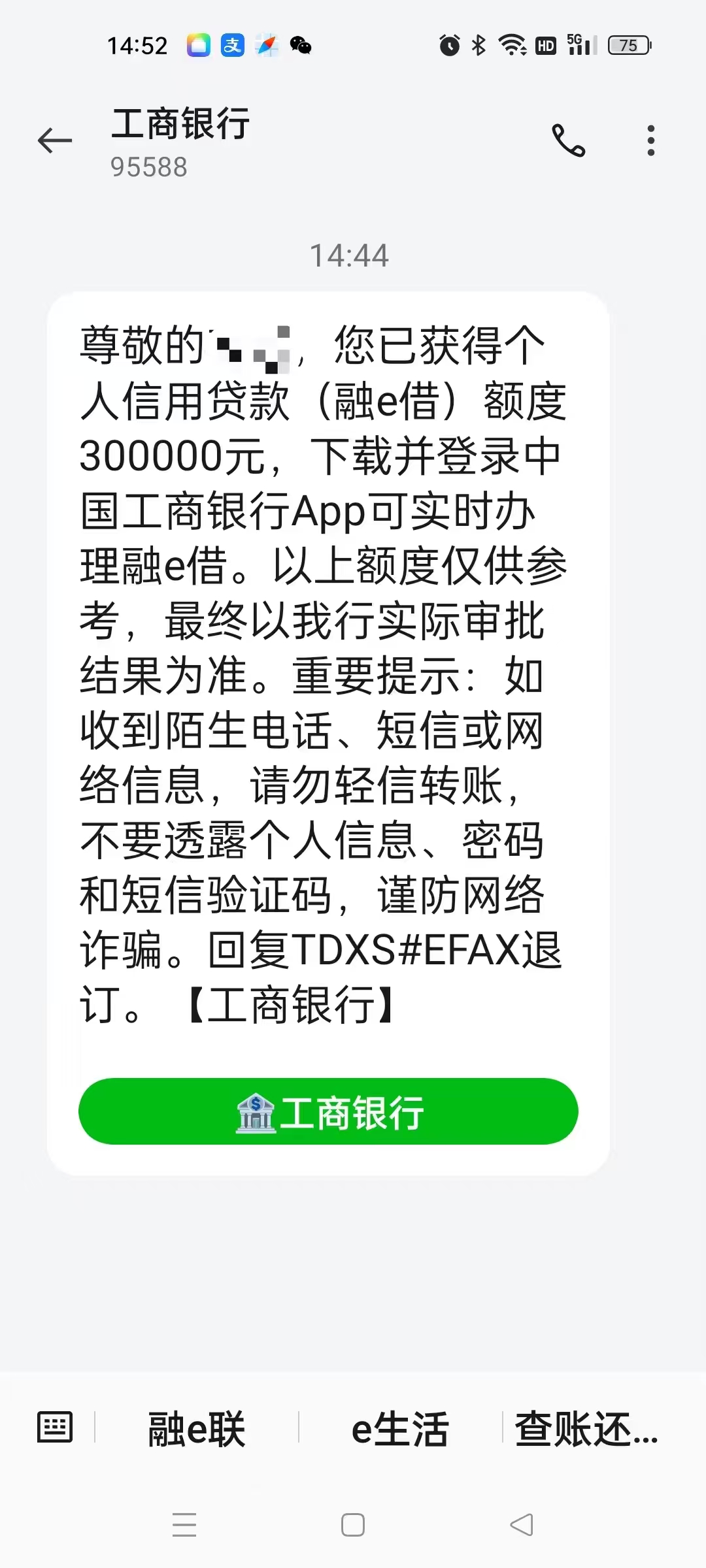 急需一万元的私人借款平台_成都私人上门24小时放水钱