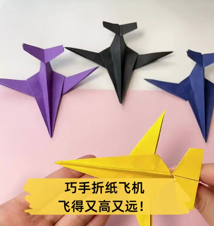 纸飞机怎么折飞得远还会飞回来_纸飞机怎样折飞得远,还是简单的