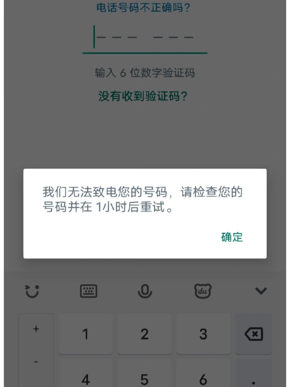 whatsapp加载不出来_whatsapp加载不出来图片