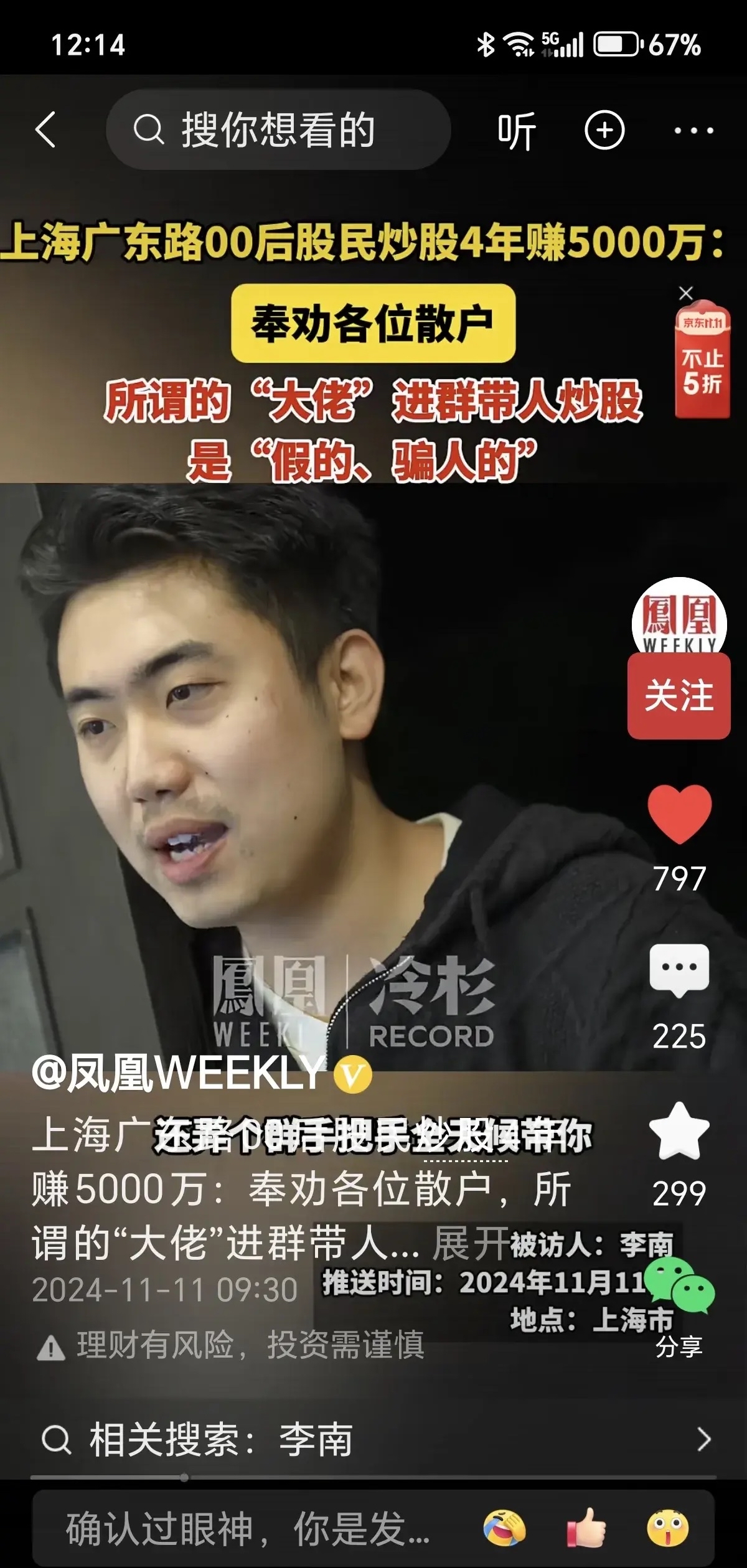 老公玩虚拟货币_玩虚拟币真的能暴富吗