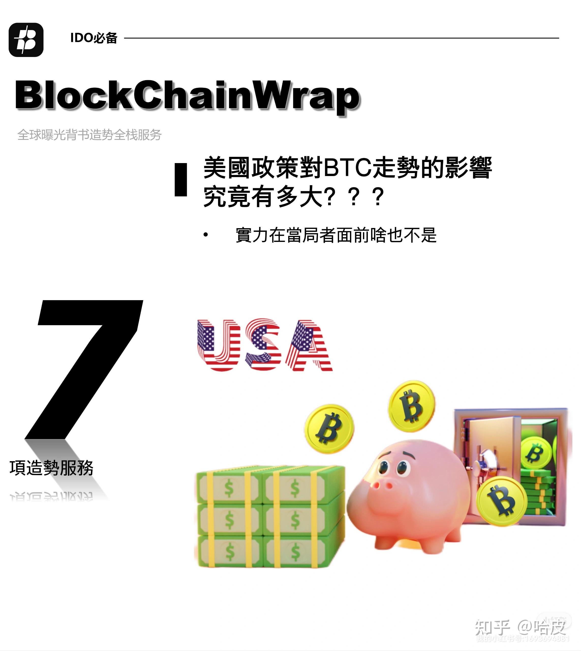 莱特币2025会涨到多少钱_2025有望翻十倍的低价股票