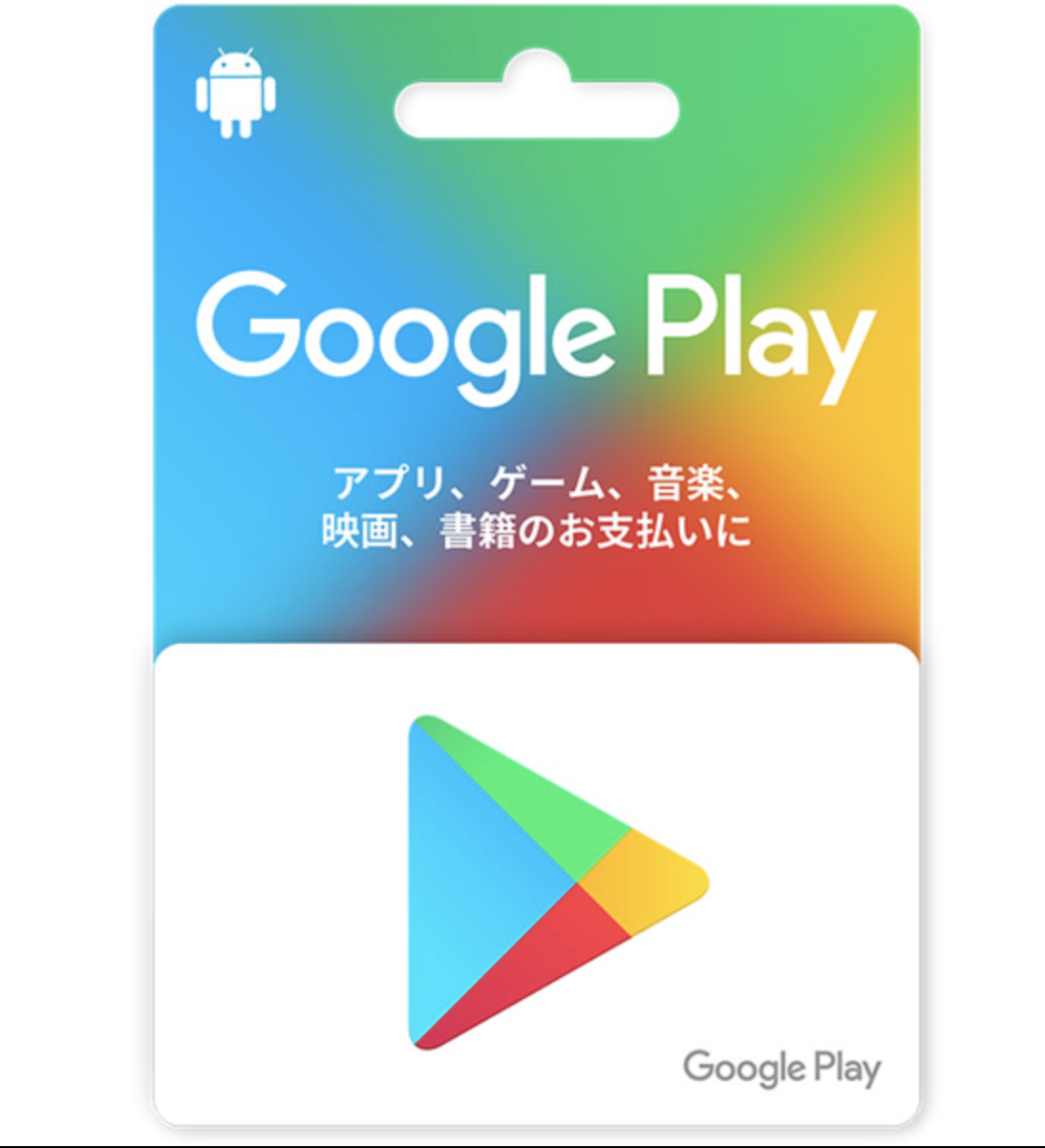 googleplay下载华为版本_google play download huawei