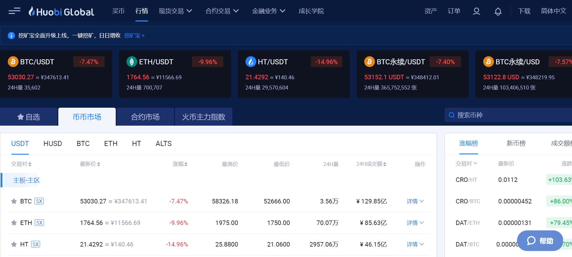 虚拟币app下载_虚拟币app下载安装免费