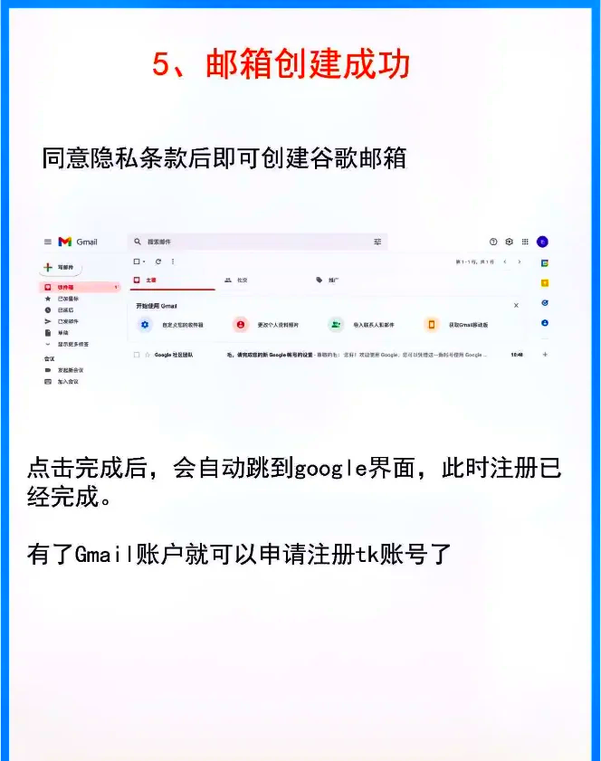 谷歌邮箱国内能用吗_谷歌邮箱国内能登录吗