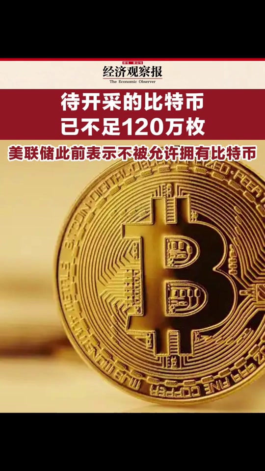 比特币在俄罗斯合法吗_比特币是俄罗斯人先弄的吗