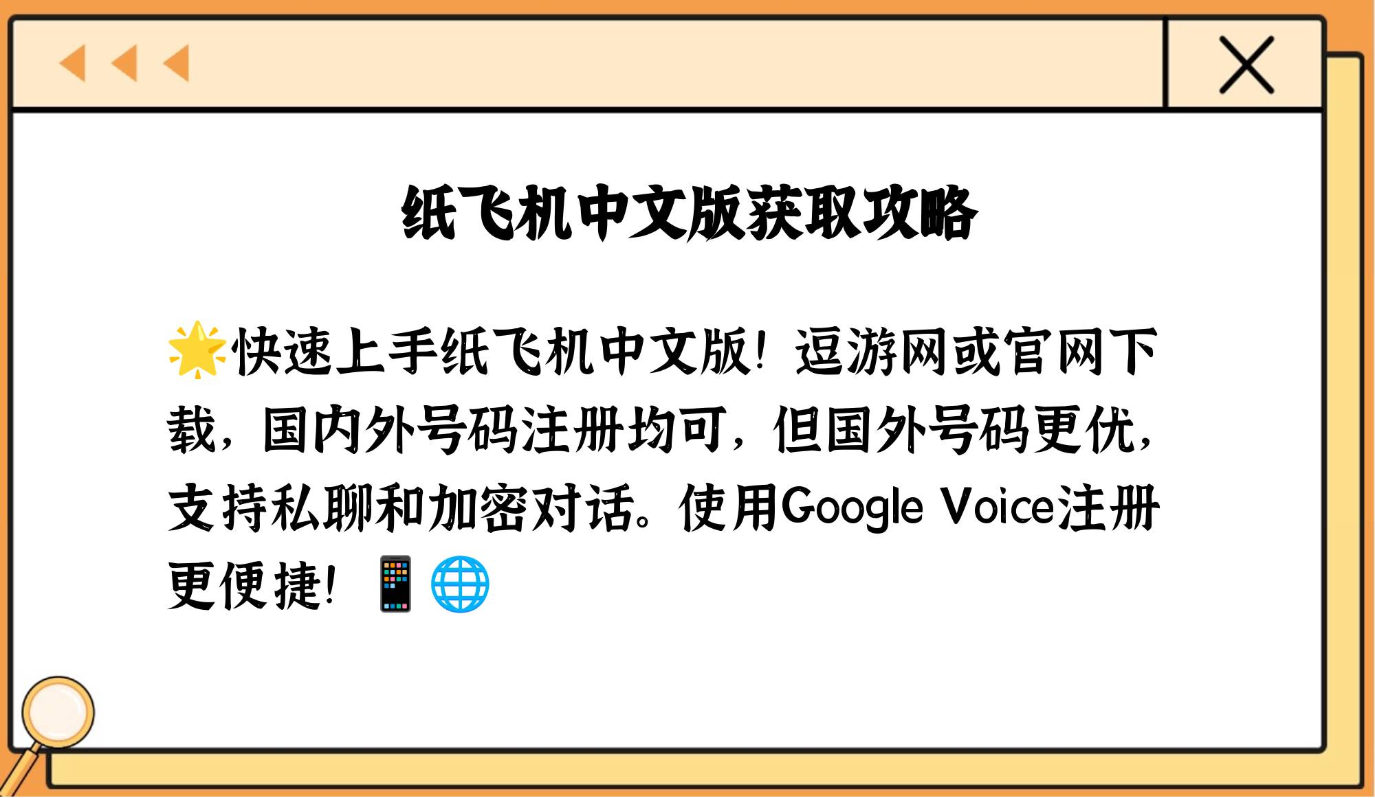 飞机app怎么切换中文模式_telegreat简体中文语言包