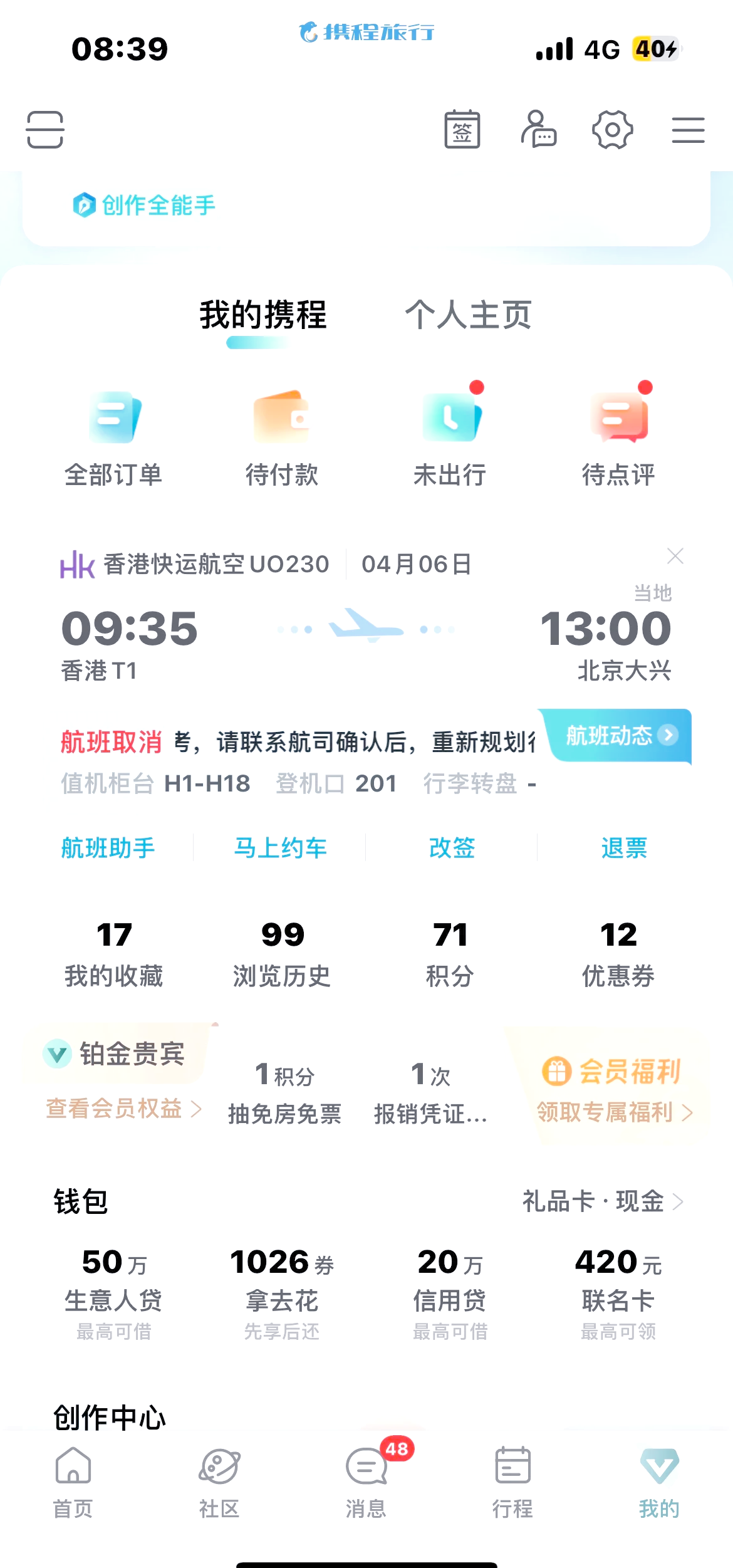 飞机app怎么切换中文模式_telegreat简体中文语言包