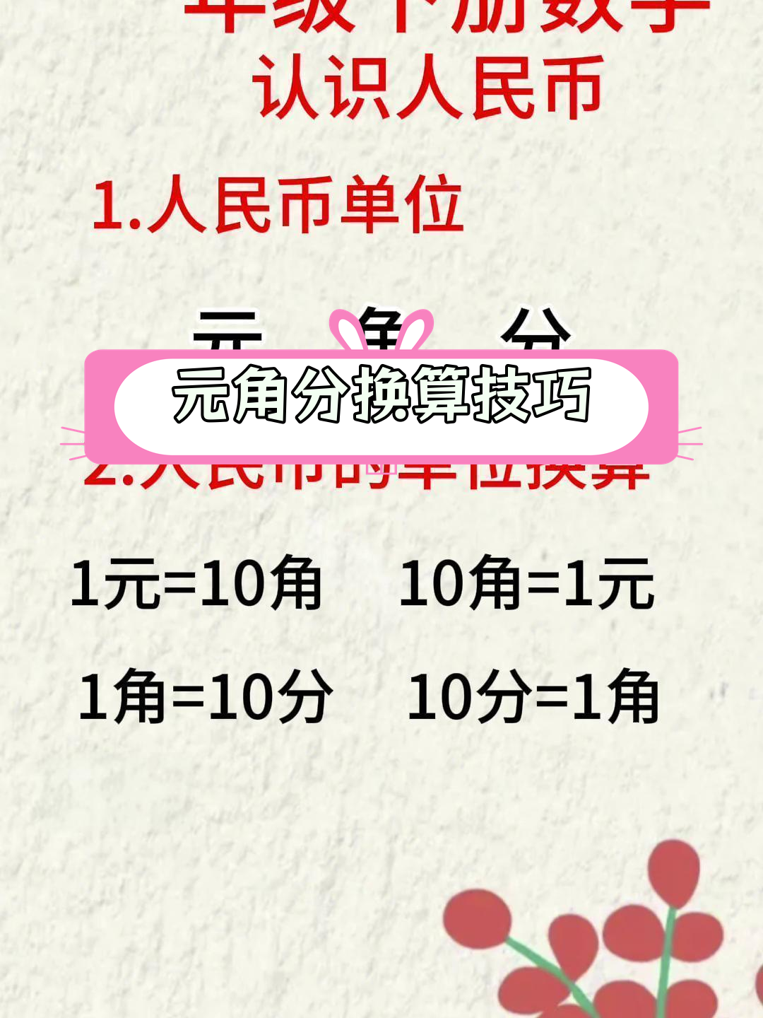 1以太币=多少人民币_1个狗币等于多少人民币