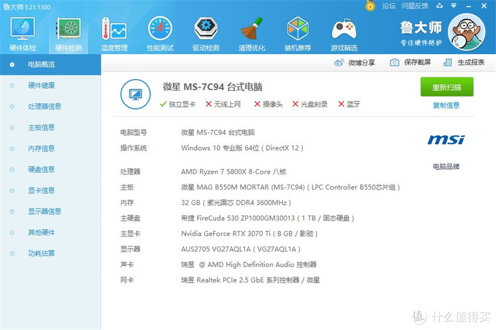 tg官网下载电脑版的简单介绍