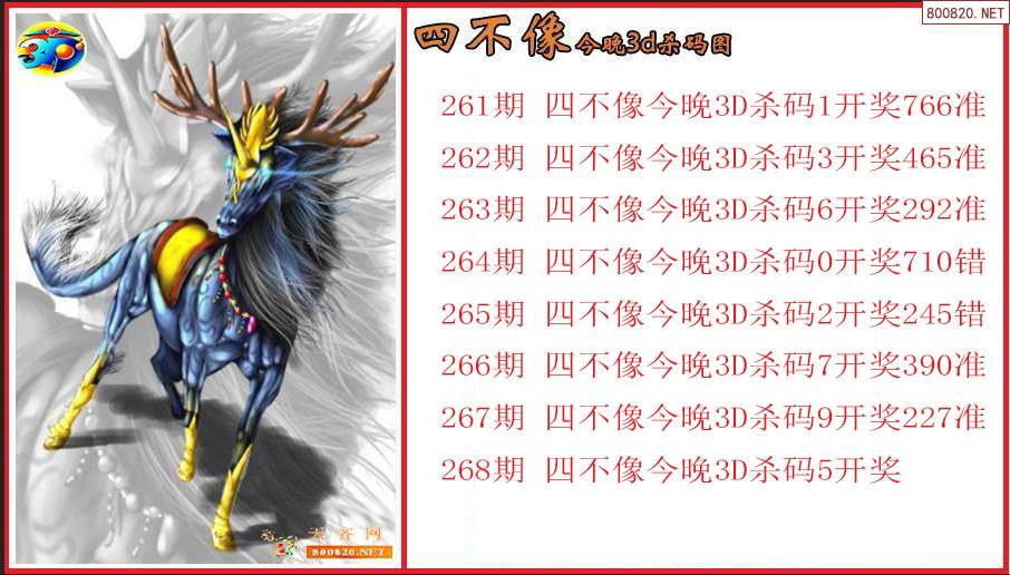 四上有六有玄机打一数字_四上有缘六上飞指什么意思打一生肖