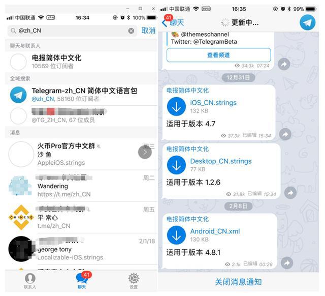 telegarm中文版下载地址_telegraph中文版下载官网