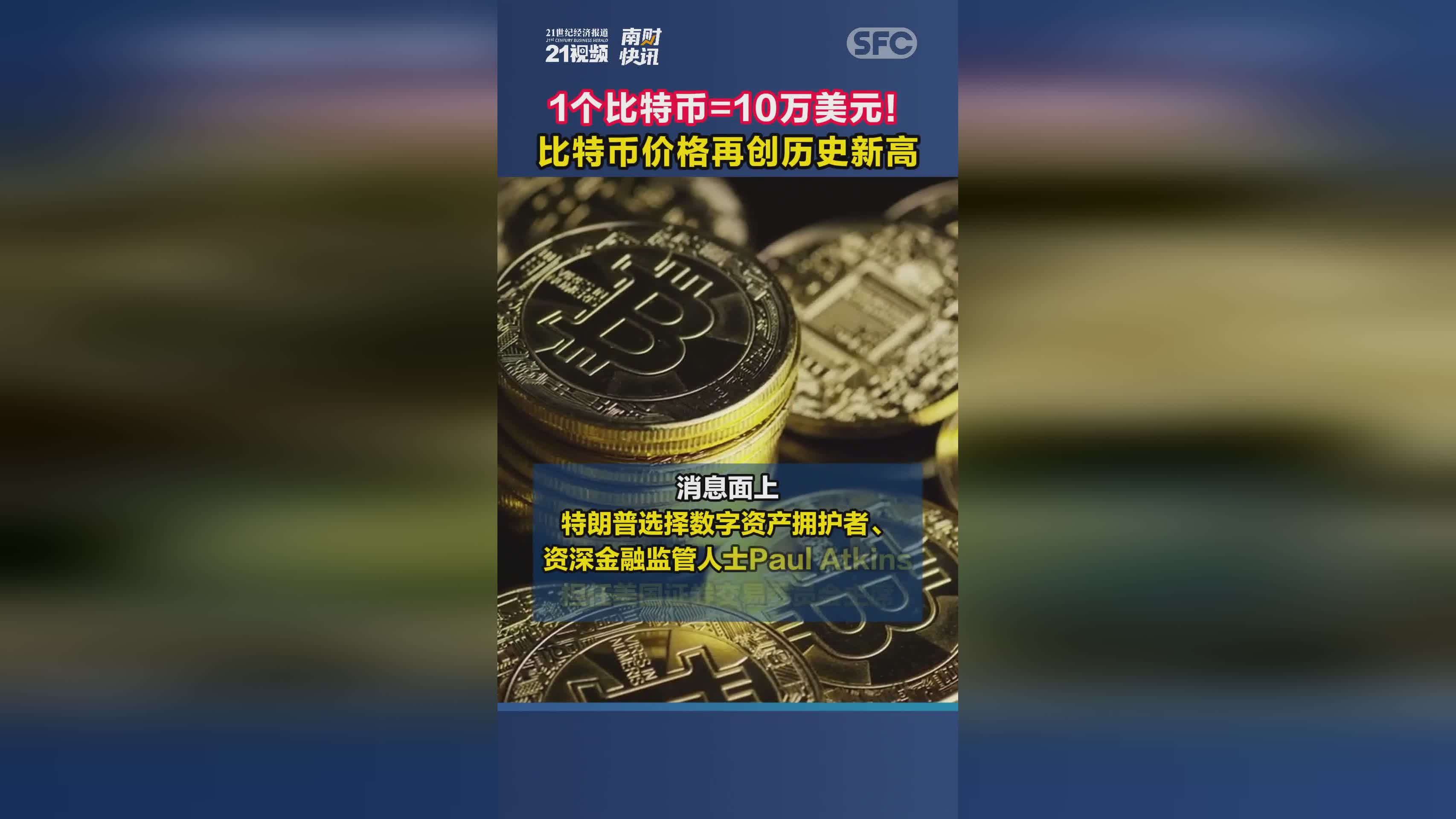 虚拟币市场最新价格_虚拟币市场最新价格走势