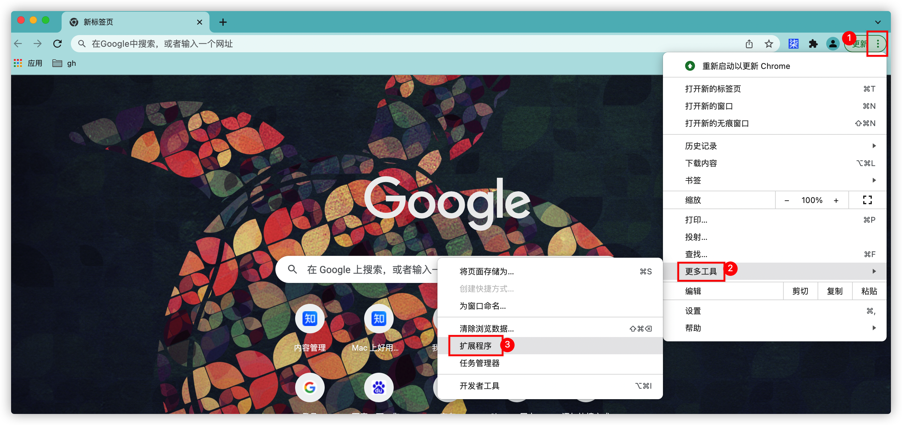谷歌浏览器app_谷歌浏览器APP下载手机版