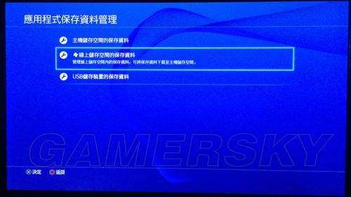 telgamer下载教程_telgamer下载教程苹果