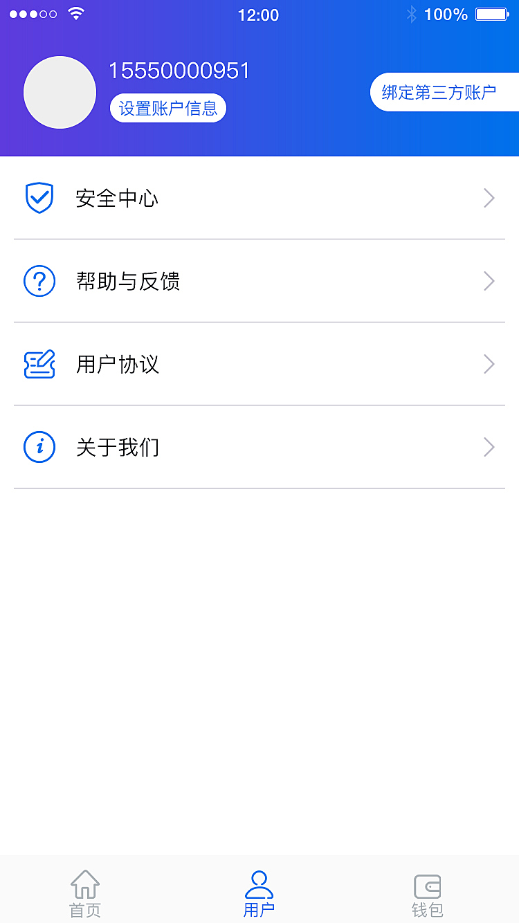 token钱包密码找回流程_tokenpocket钱包密码几位