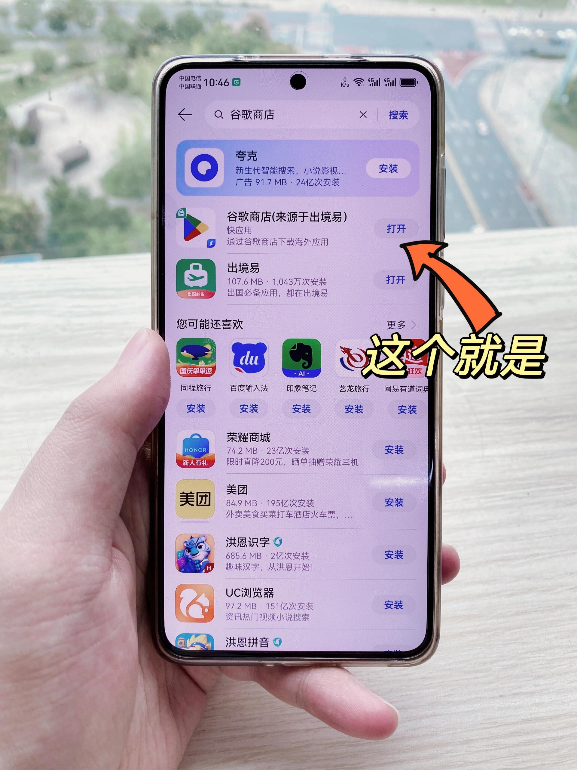谷歌商店进不去_谷歌商店进不去怎么办vivo