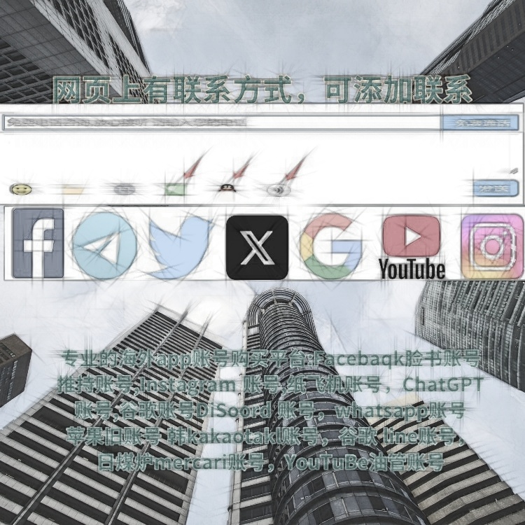 tg官网_telegraph账号自助下单