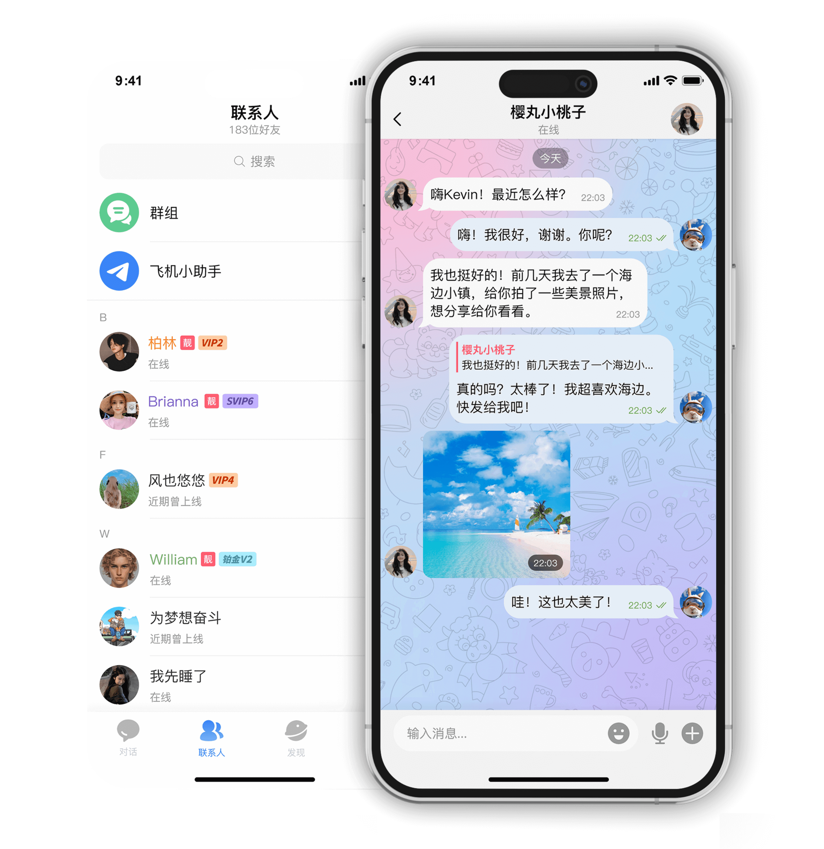 纸飞机telegeram下载_纸飞机telegeram下载软件