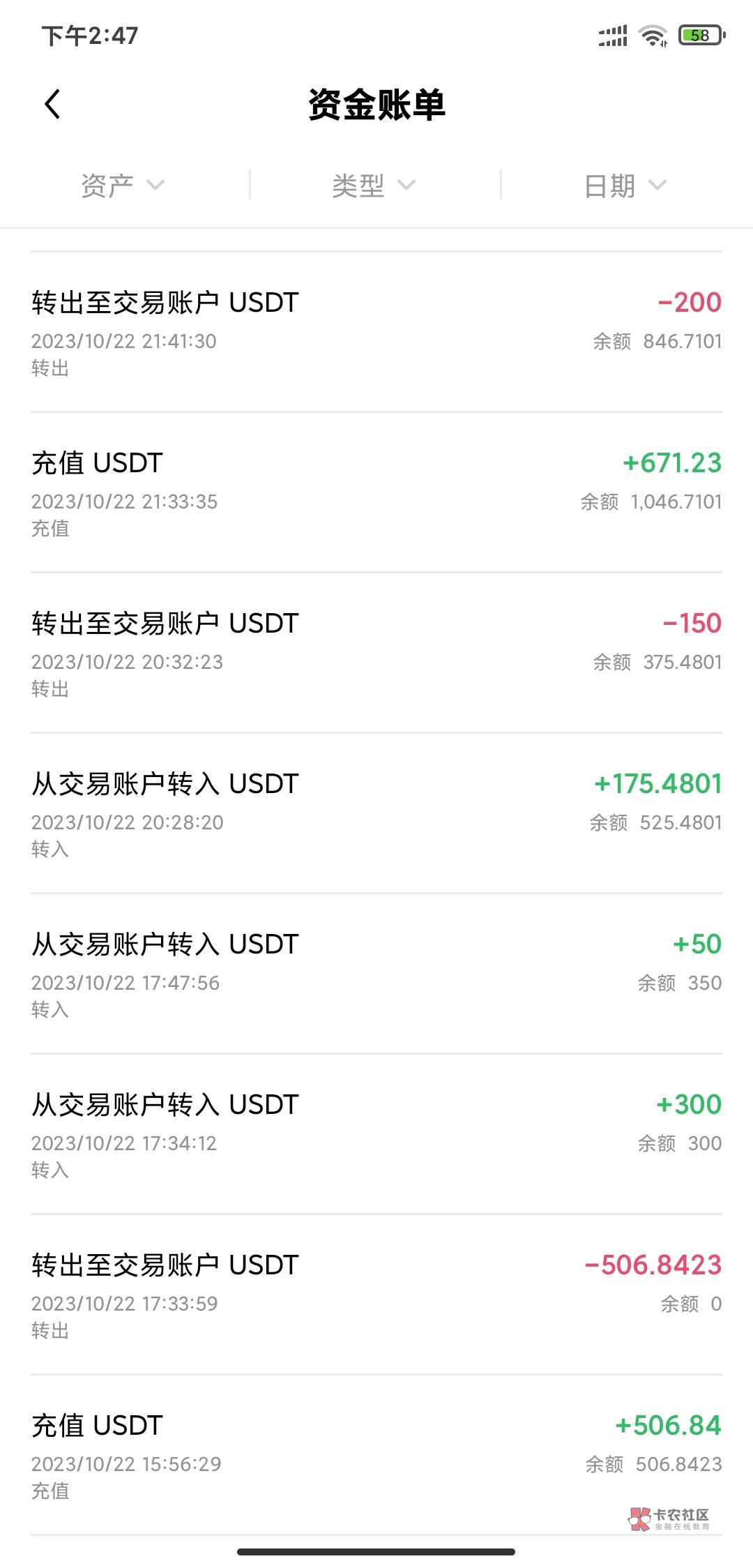 虚拟币交易排行榜前十名_虚拟币交易排行榜前十名有哪些
