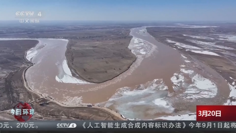 黄河封冻河段开河进一步发展_黄河封冻河段开河进一步发展的措施